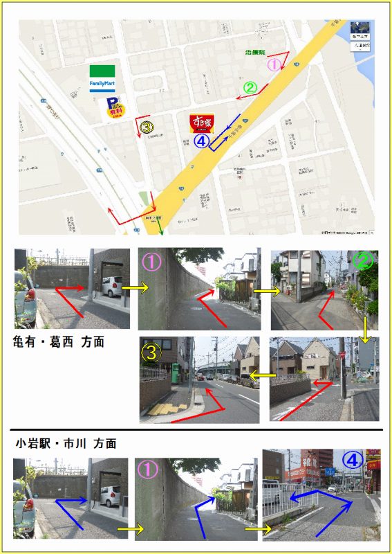 �]�ː�悬�����荘�Ԃŗ��@�̒n�}