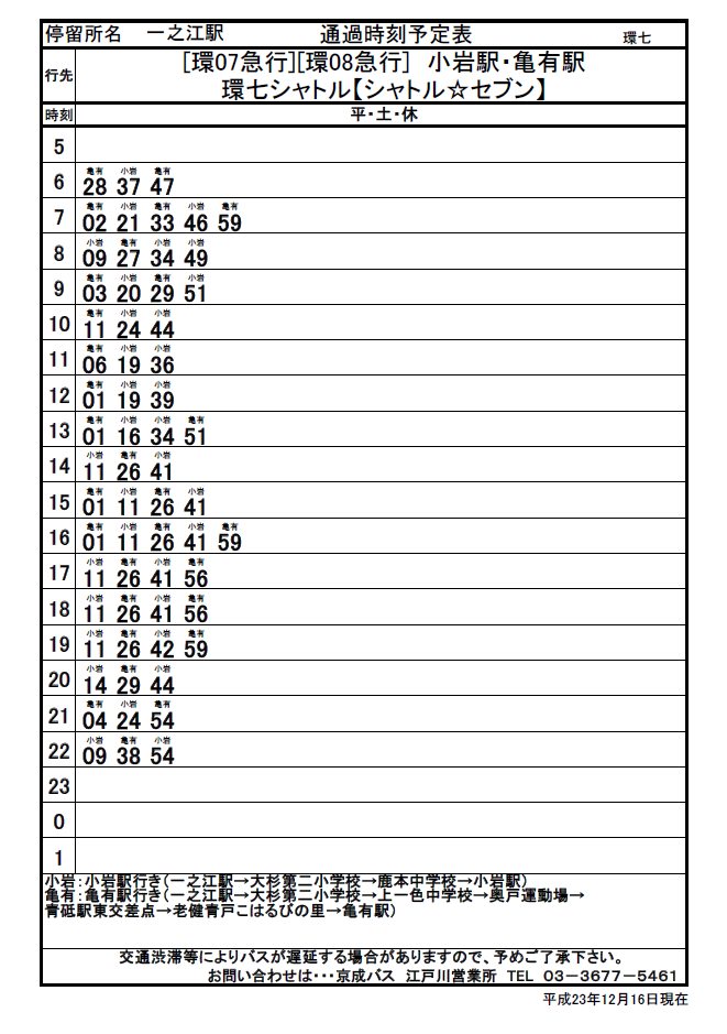 ��V�]�o�X�⎡�É@����