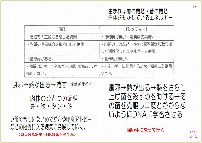 �V���{���ɂ��߂����ɐ��̉@�͂�܂����͐_�c�ł�