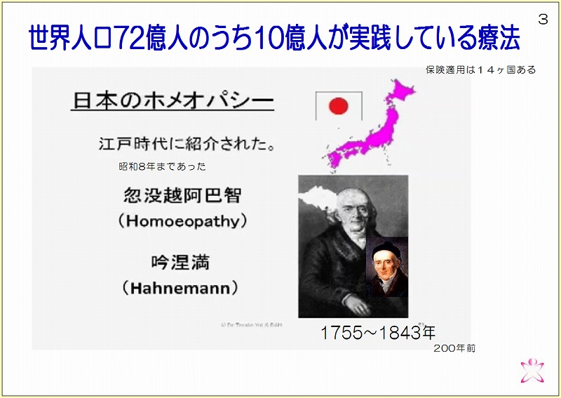 �_�c���ɂ̐��̉@�͂�܂���