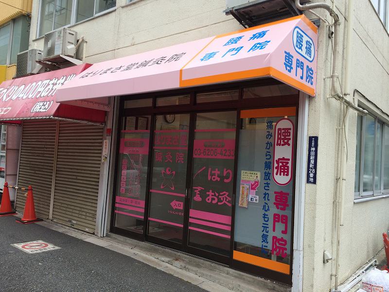 �_�c�ɂ��鍘�ɐ��͂�܂����I���@