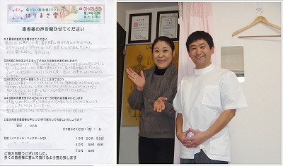 &nbsp;�������ɂT�O�㏗���_�c�w�O�I���@�͂�܂����@