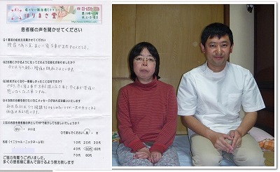 �_�c�͂�܂��������d�����ɉ��P�̑�