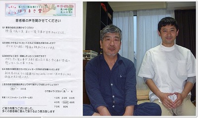 �_�c�w�O�I���@�̂͂�܂������z�ō���