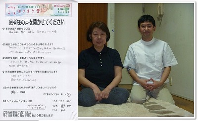 �_�c�͂�܂���60�㏗�����Ɋ��҂���̐�