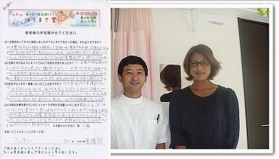 �_�c�w�O�͂�܂�����20��Ō�t�����ɂɂȂ�₷���ł�