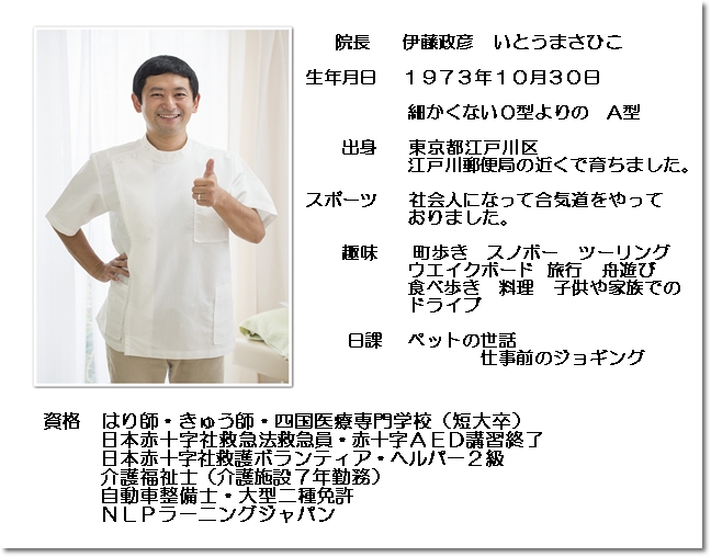 ���c��_�c���ɐ��@�͂�܂����X�^�b�t�Љ�