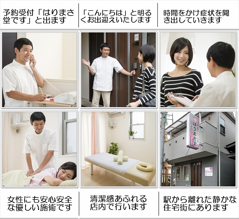 ���c��_�c�͂�܂������ɐ��@