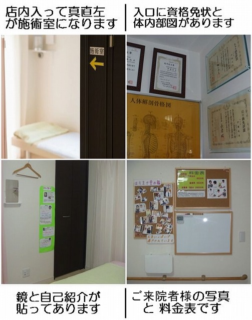 ���̉@�X���l�q