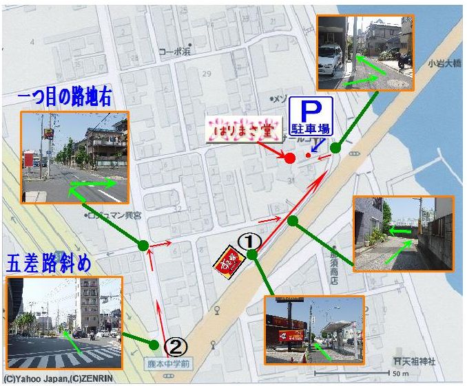 �Ԓ��ԏꂠ��]�ː�採�É@