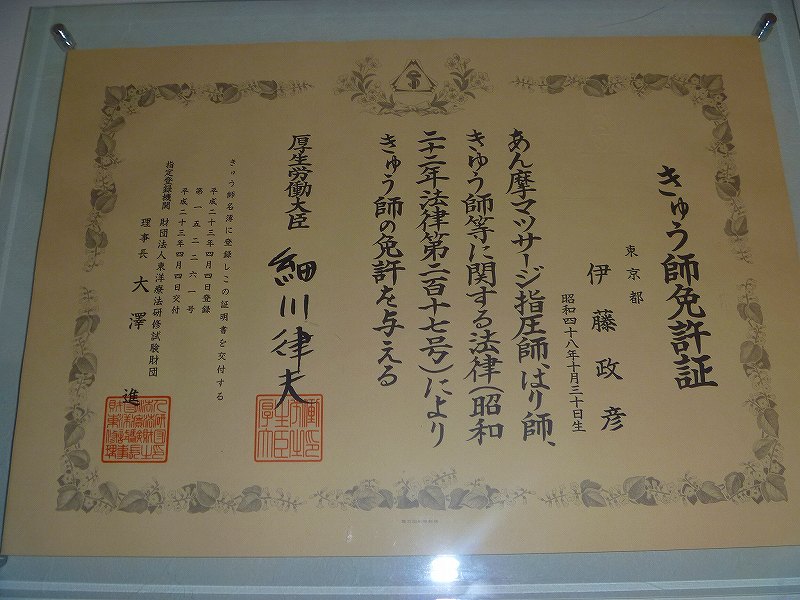 �_�c���c��̂͂�܂������̉@�@���l�q