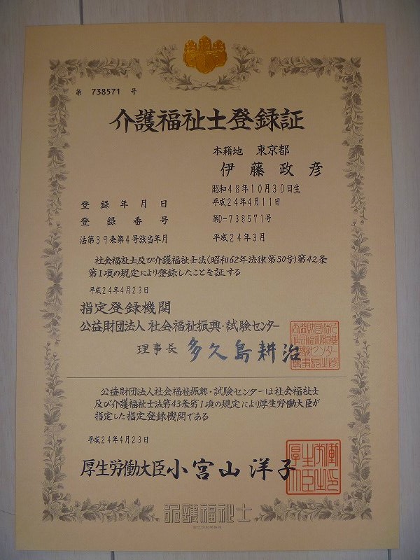 ��앟���m�_�c�͂�܂���