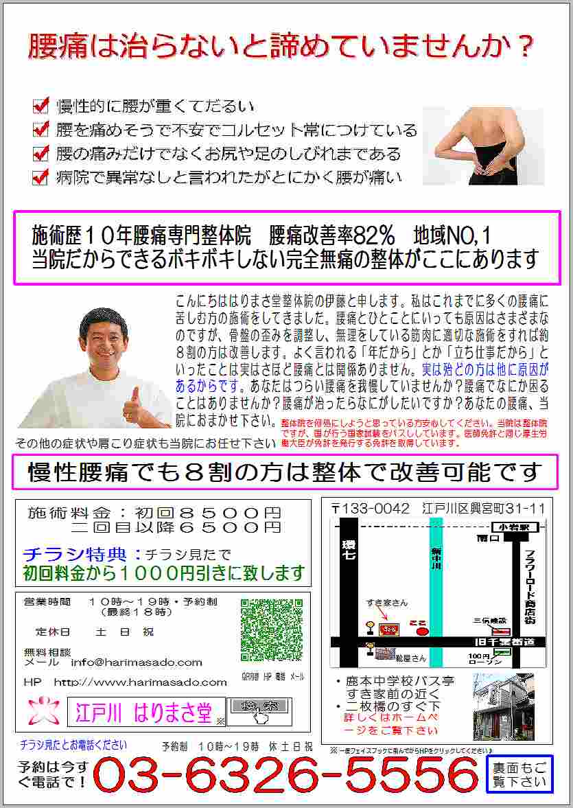 �_�c�w�O���̉@�͂�܂����`���V�摜