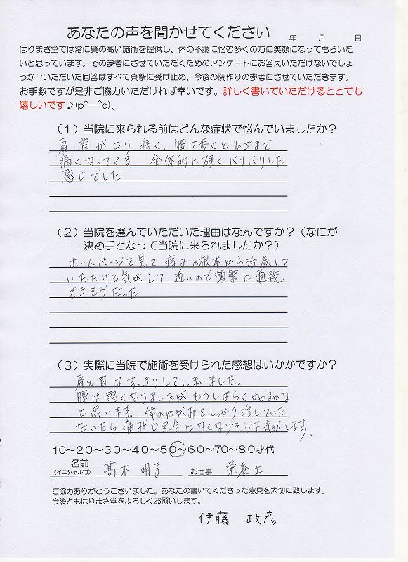 �_�c�w�O���甭�M�͂�܂�����50�㋳�����Ɋ��җl�̐��ł�